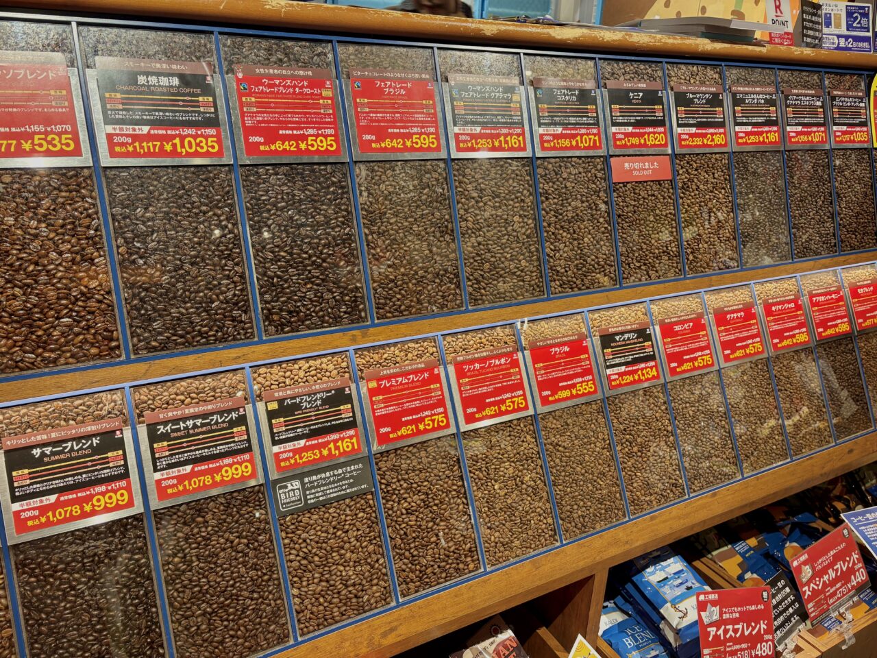 カルディコーヒーファームイオンオール福津店