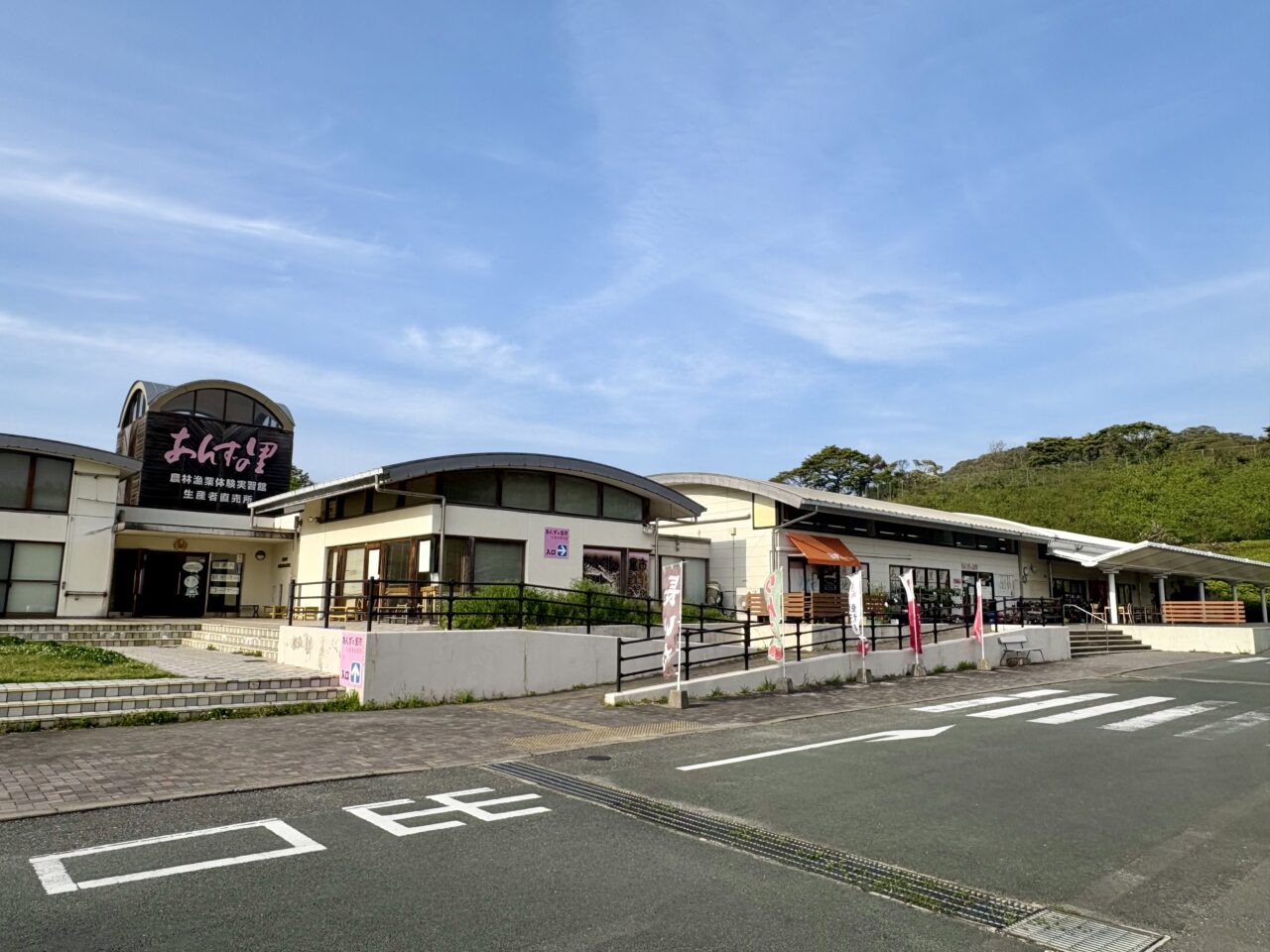 あんずの里市