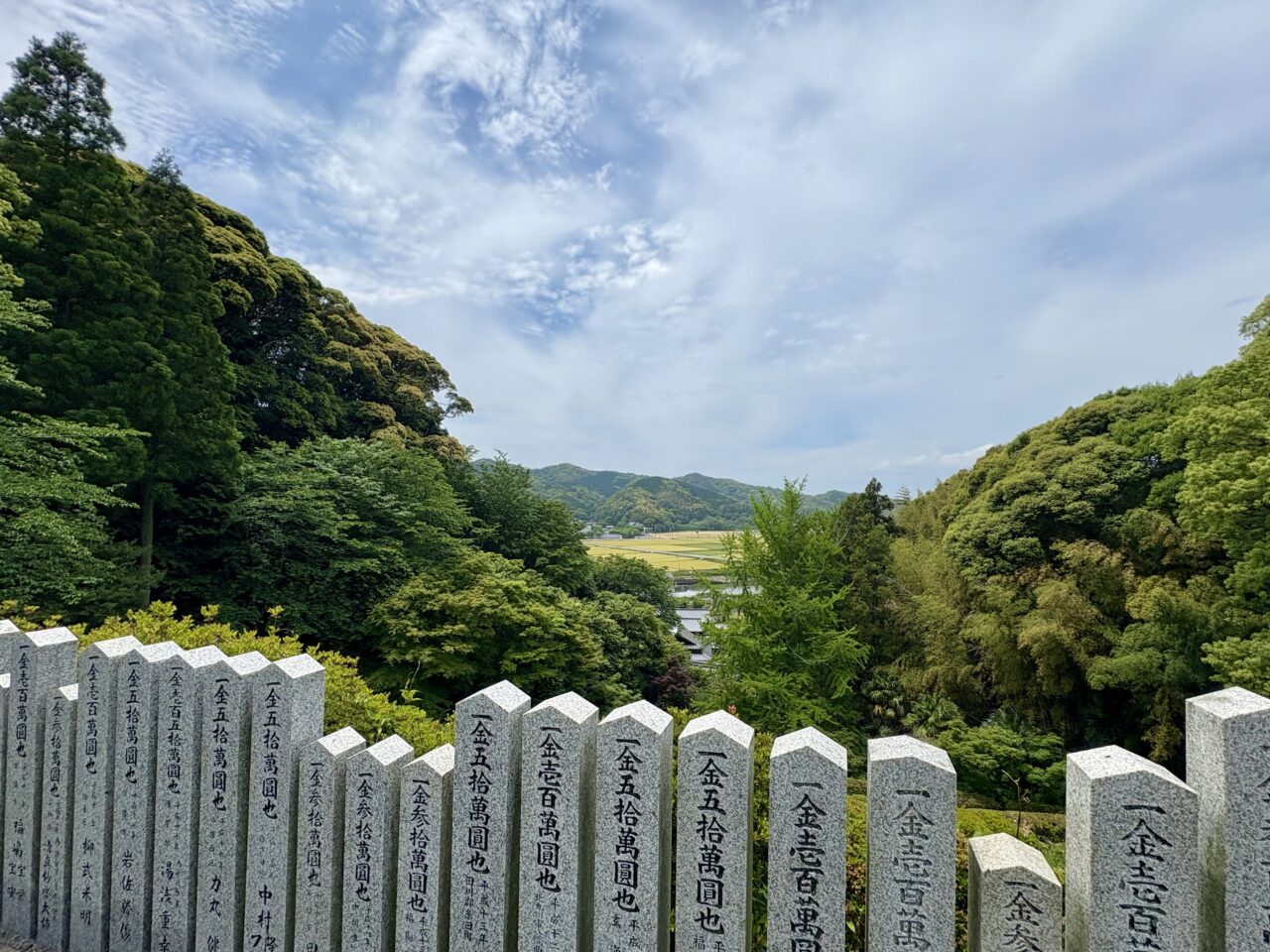 鎮國寺