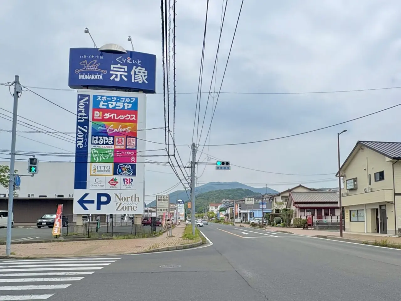 くりえいと宗像