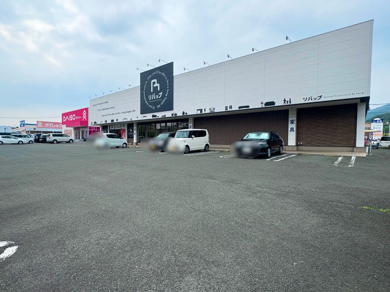 家具のリパップ宗像店
