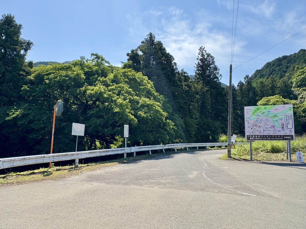 古賀市 清滝地区