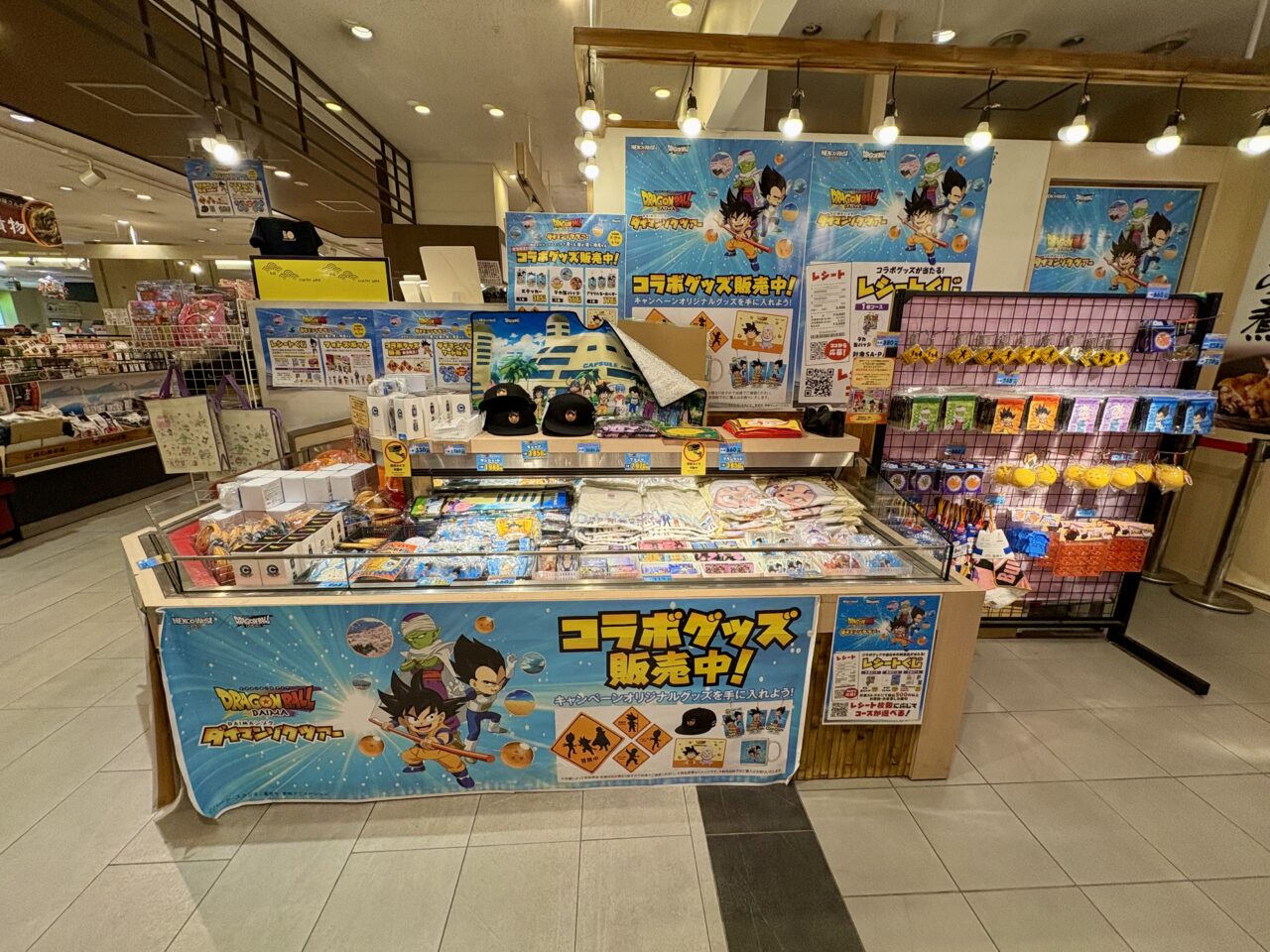 2025年 古賀SA ドラゴンボール DAIMA「ダイマンゾクツアー」