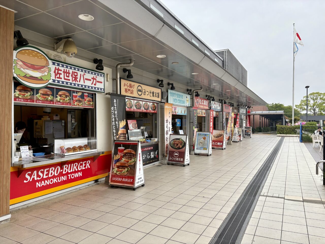 古賀SA（上り）