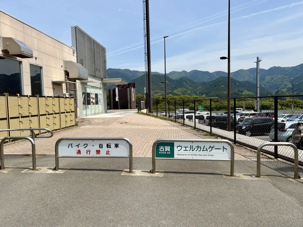 古賀SA（上り）