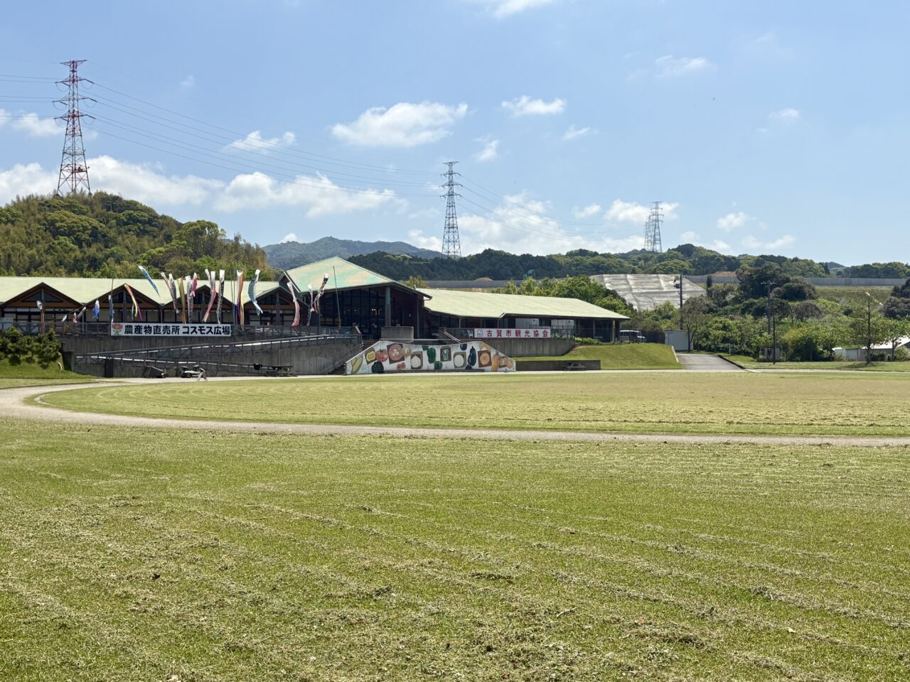 古賀市物産直売所コスモス広場