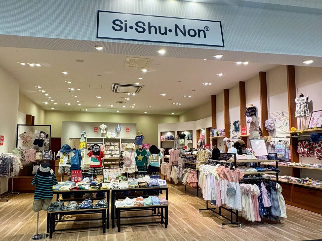 2025年5月23日オープン SiShuNon-Puppy