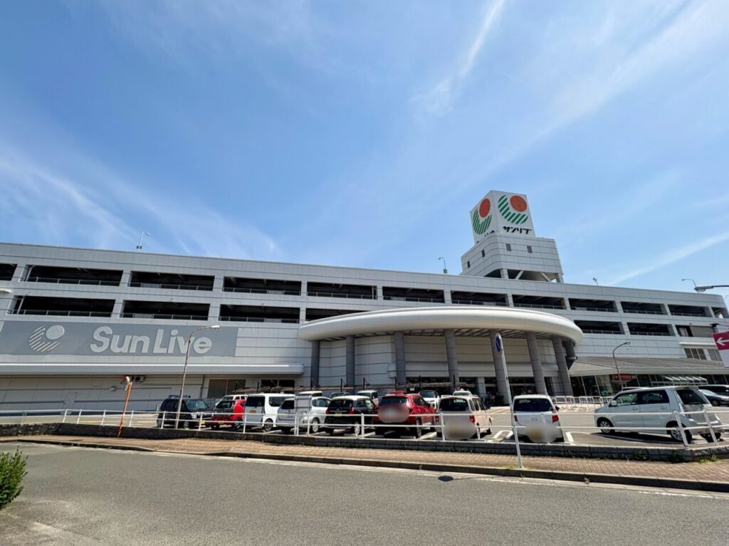 サンリブ古賀