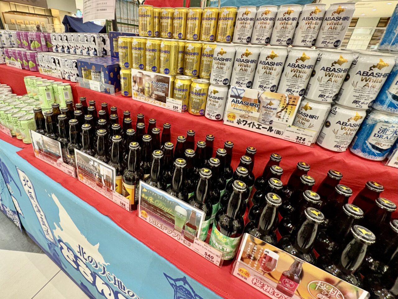 イオンモール福津 どさんこ市場
