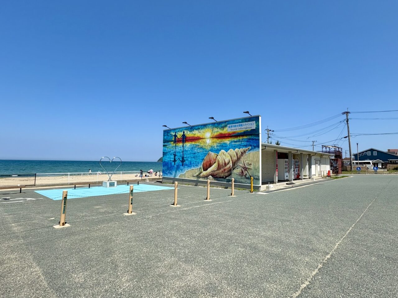 福津市情報観光ステーション