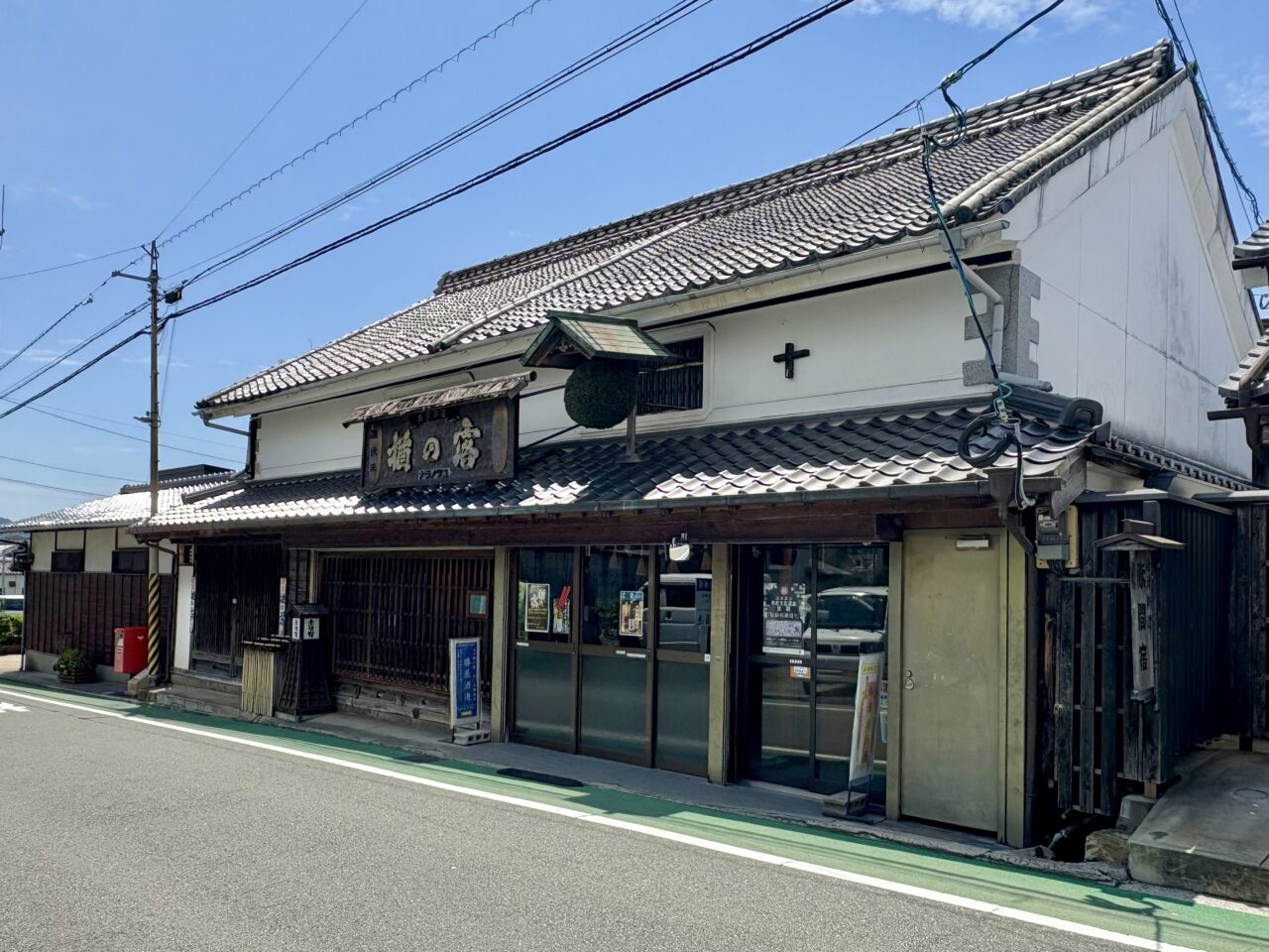 勝屋酒造