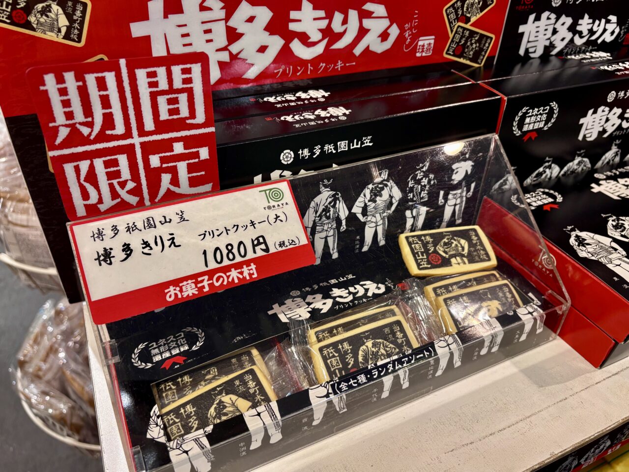 古賀サービスエリア