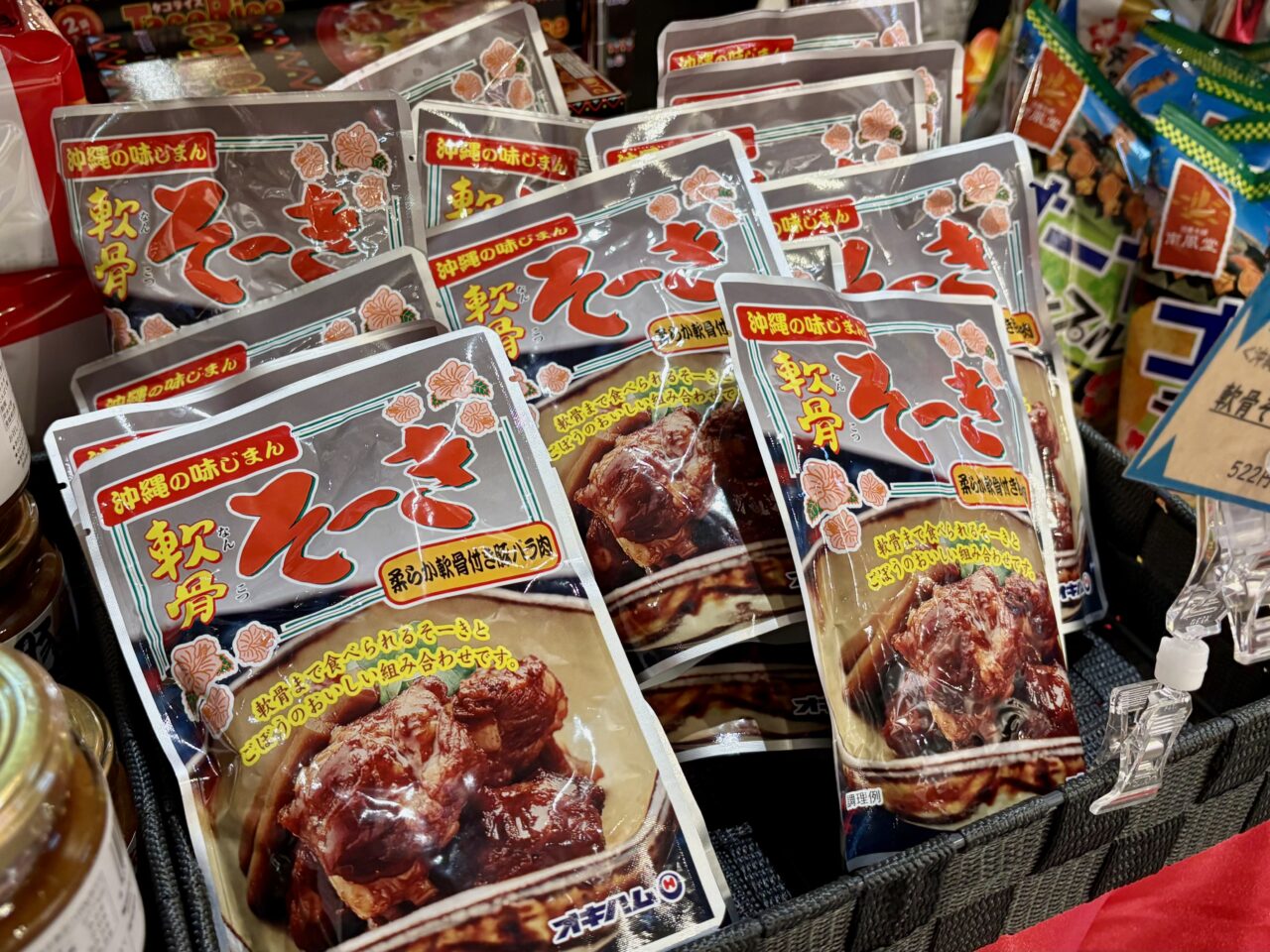 古賀SA おでかけ探訪物産展～ちょっと旅気分～沖縄フェア