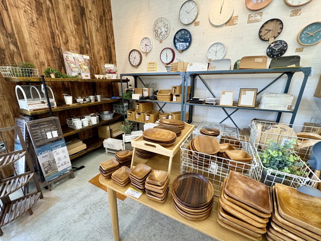 リバップ宗像店