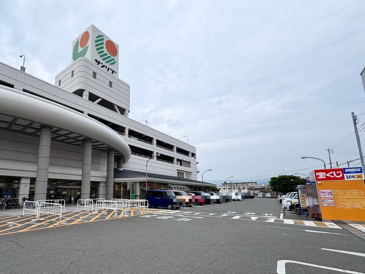 サンリブ古賀店