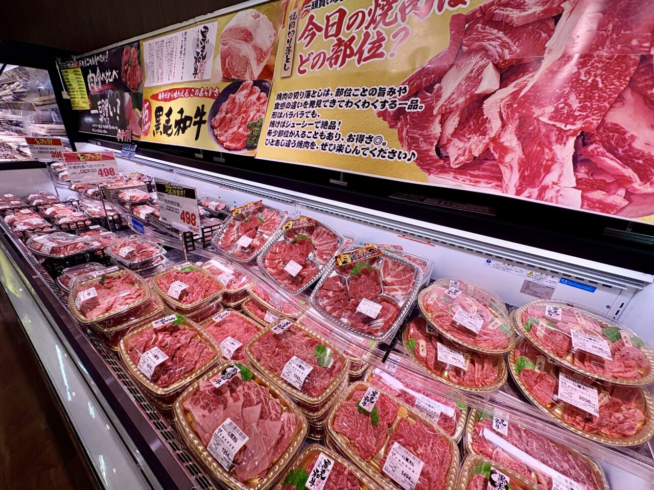 トライアルスマート福津店