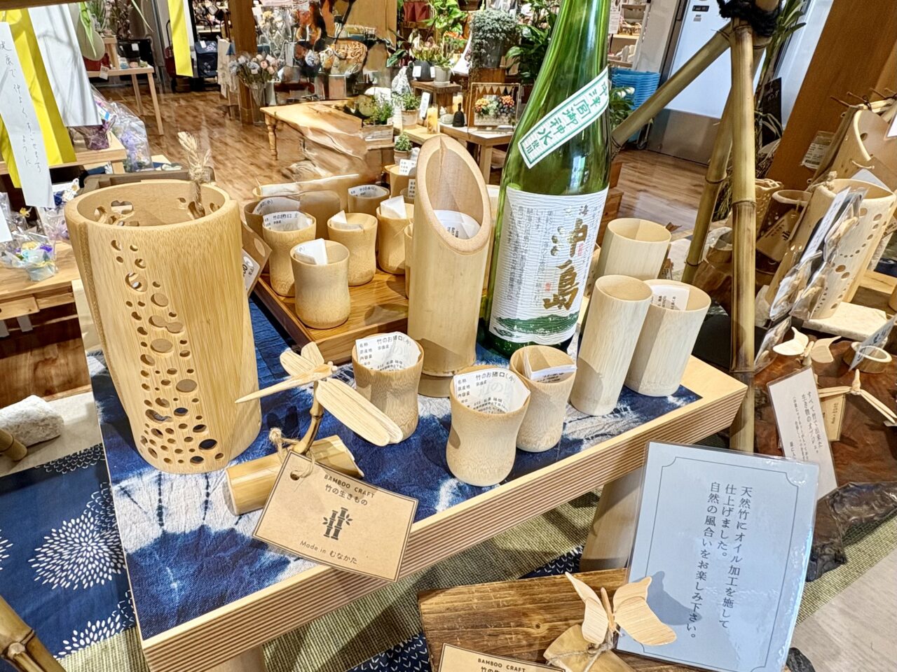 竹マーケット