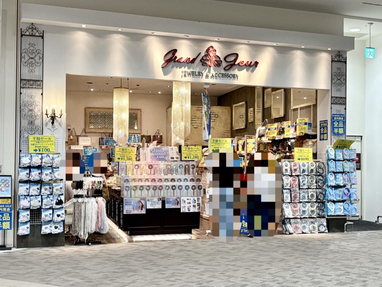 イオンモール福津 Grand Jour