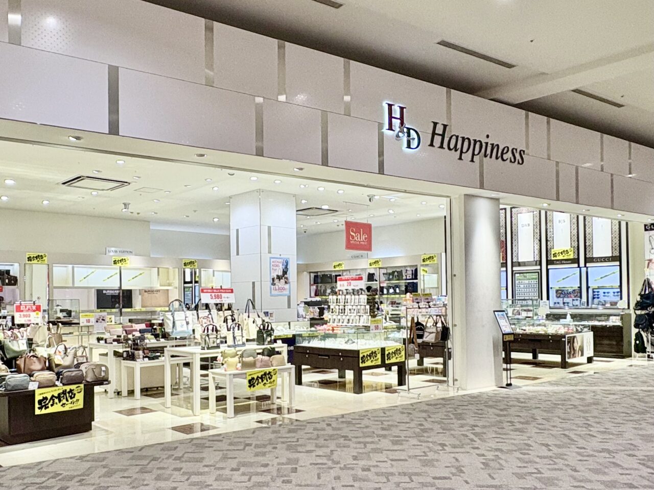 イオンモール福津 Happiness
