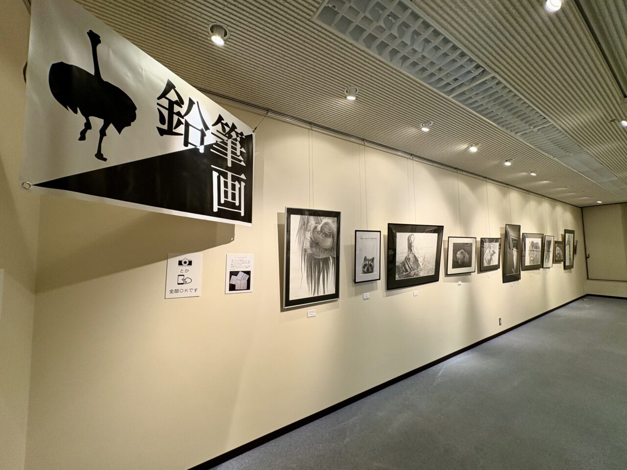 箱崎誠 鉛筆画展 Vol.3