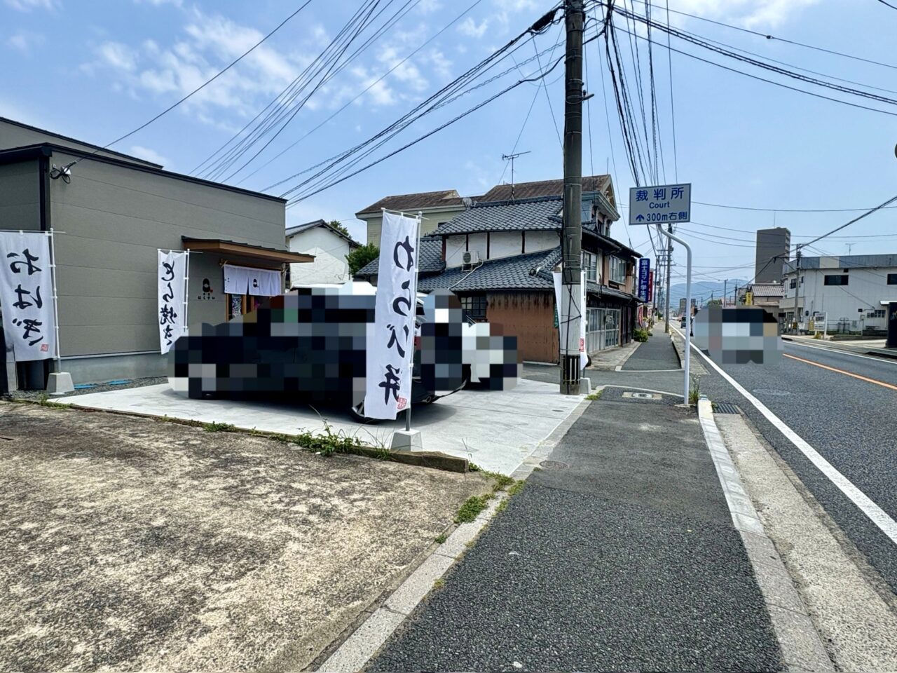 菓匠はくすい