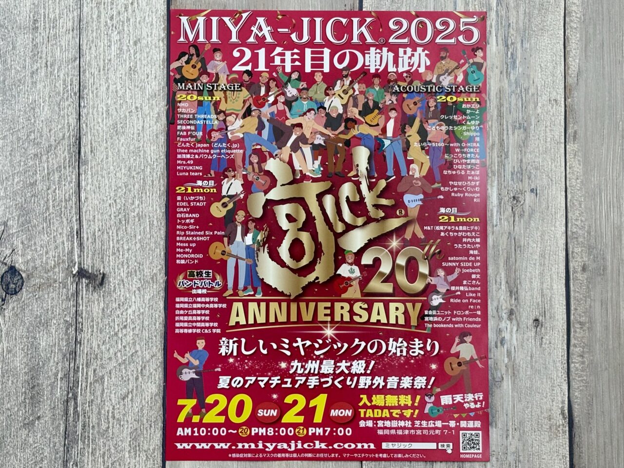 MIYA-JICK 2025