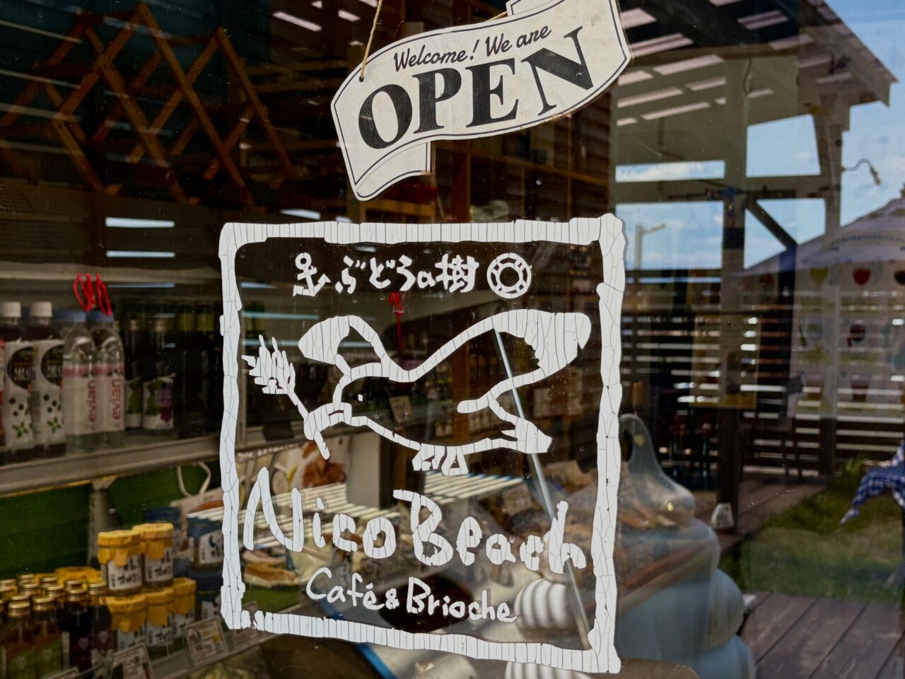ブリオッシュ専門店「NicoBeach」