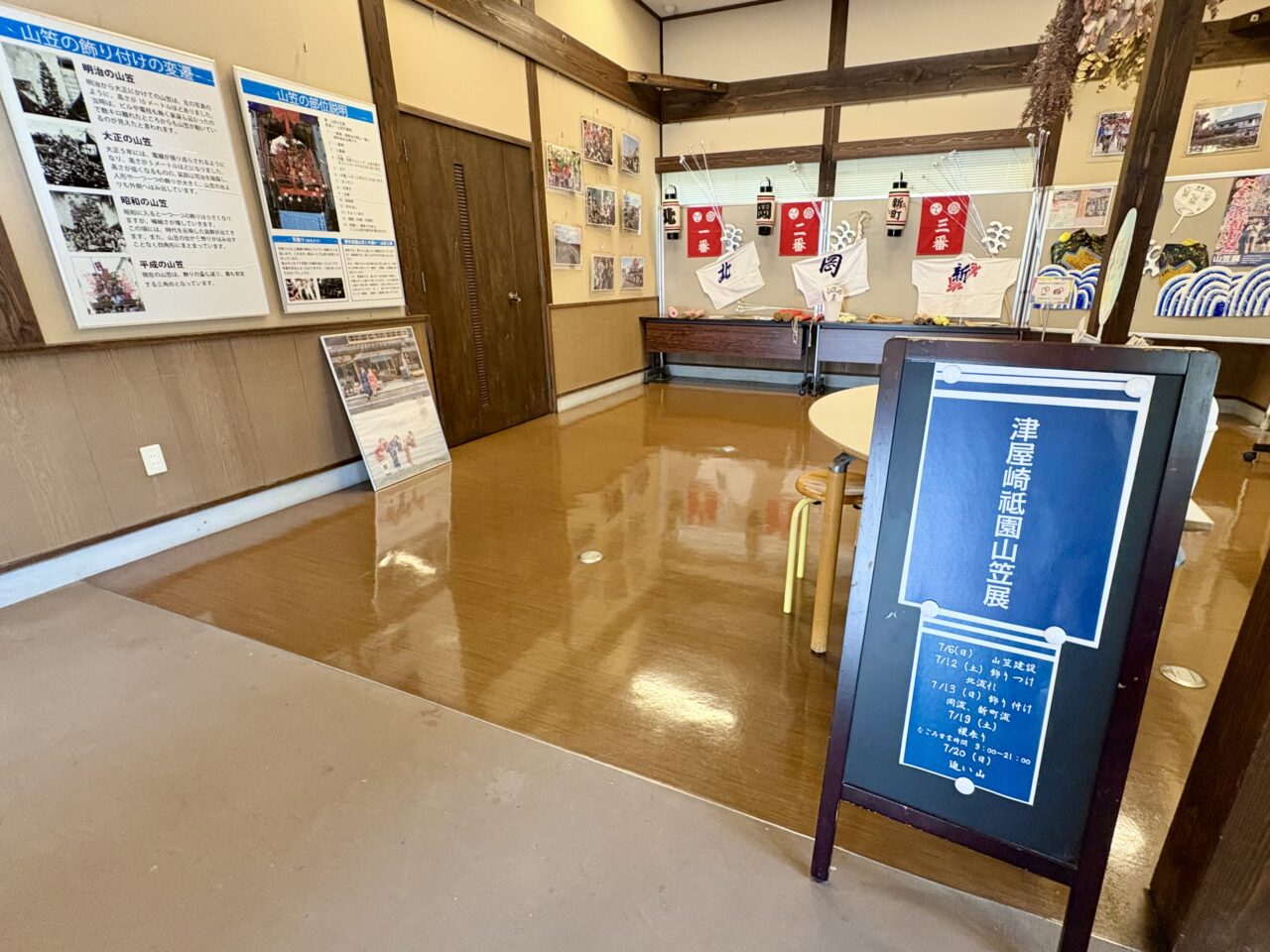 津屋崎祇園山笠展2025