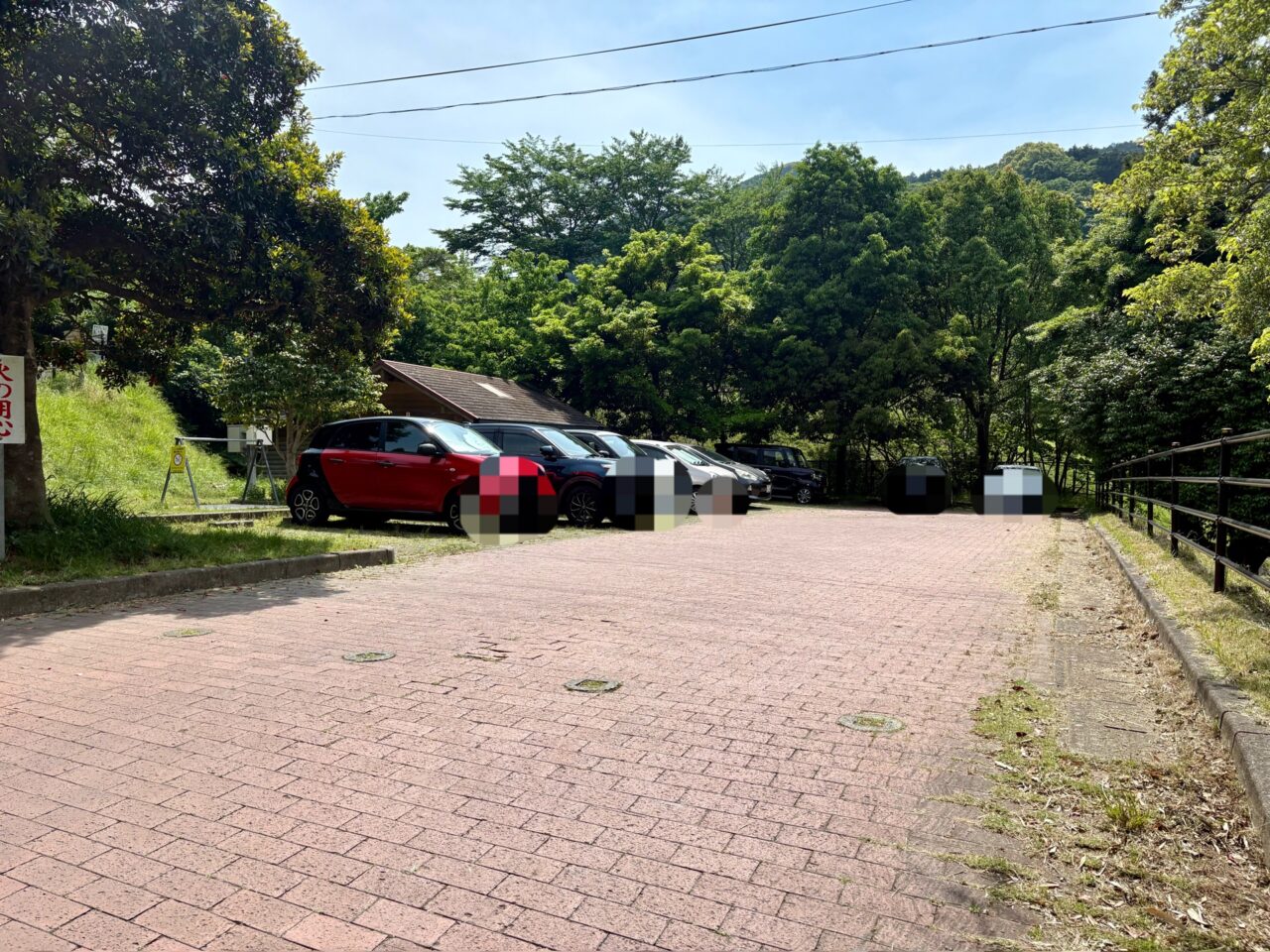 薬王寺水辺公園