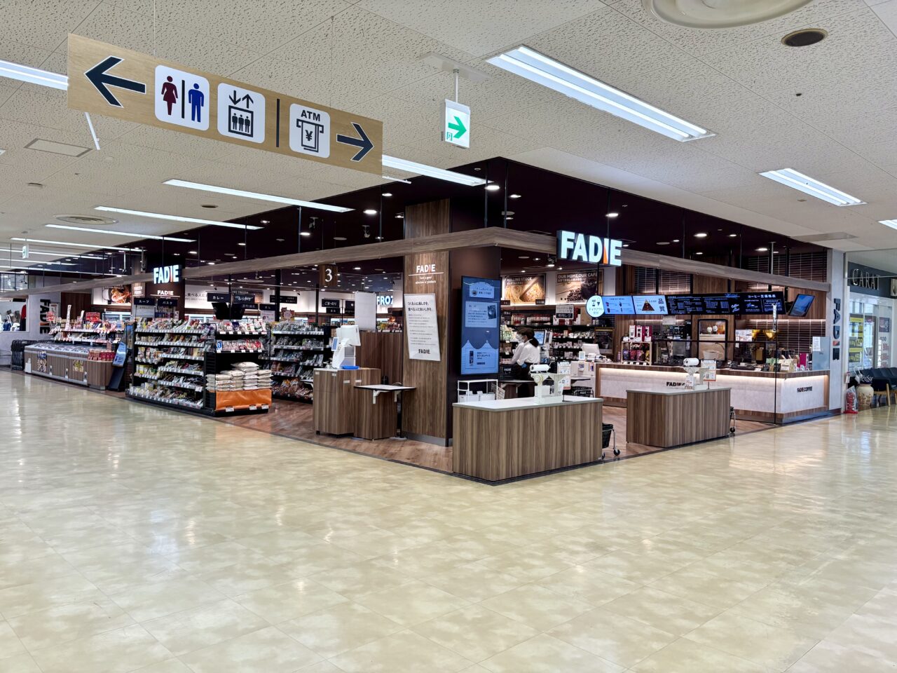 ファディ古賀店