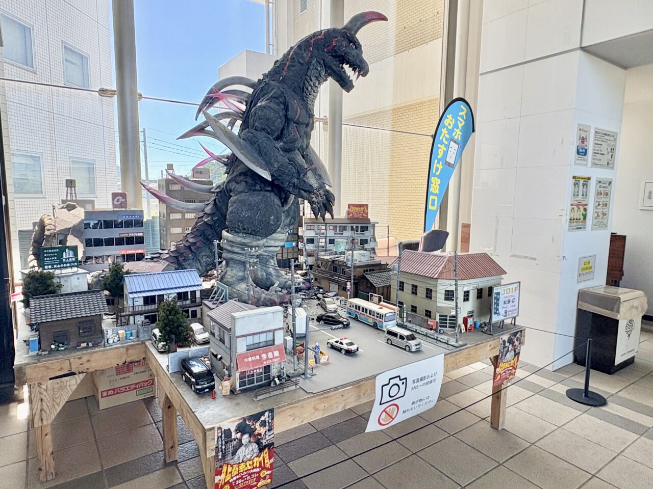井上泰幸のセカイ展2025
