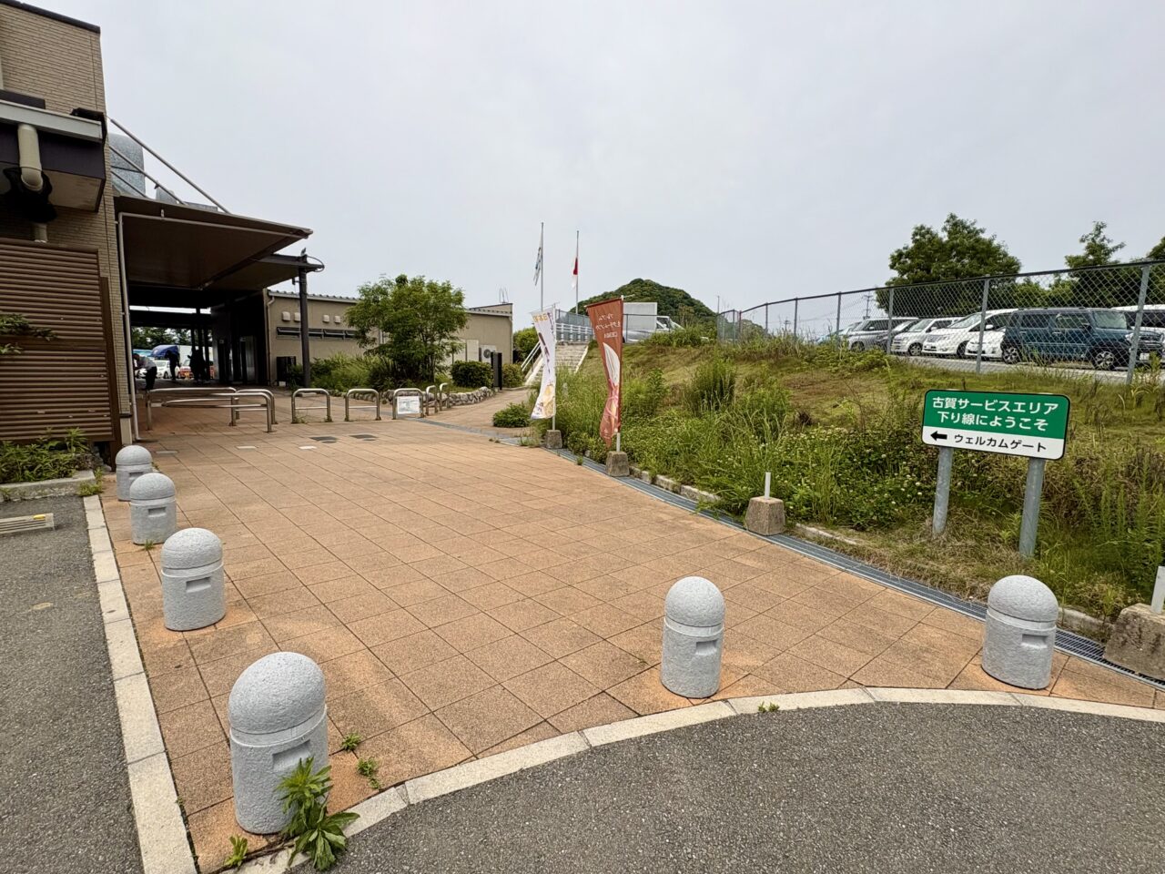 古賀SA下り