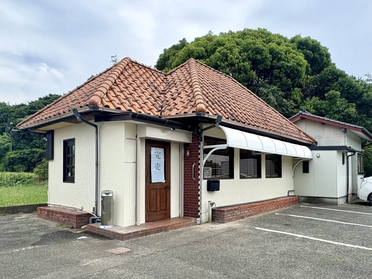 らーめん八芯