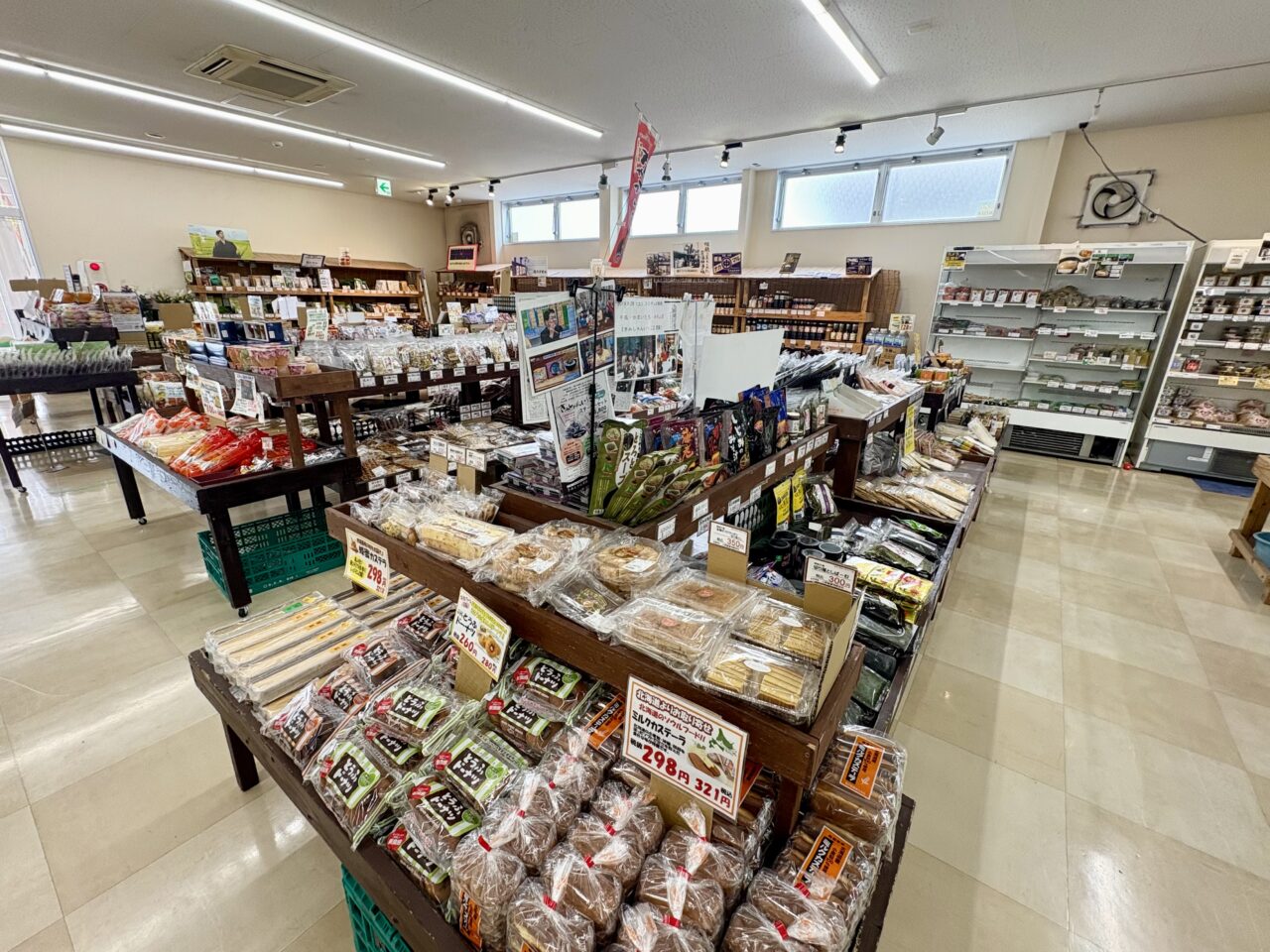 わいわいファーム舞の里店