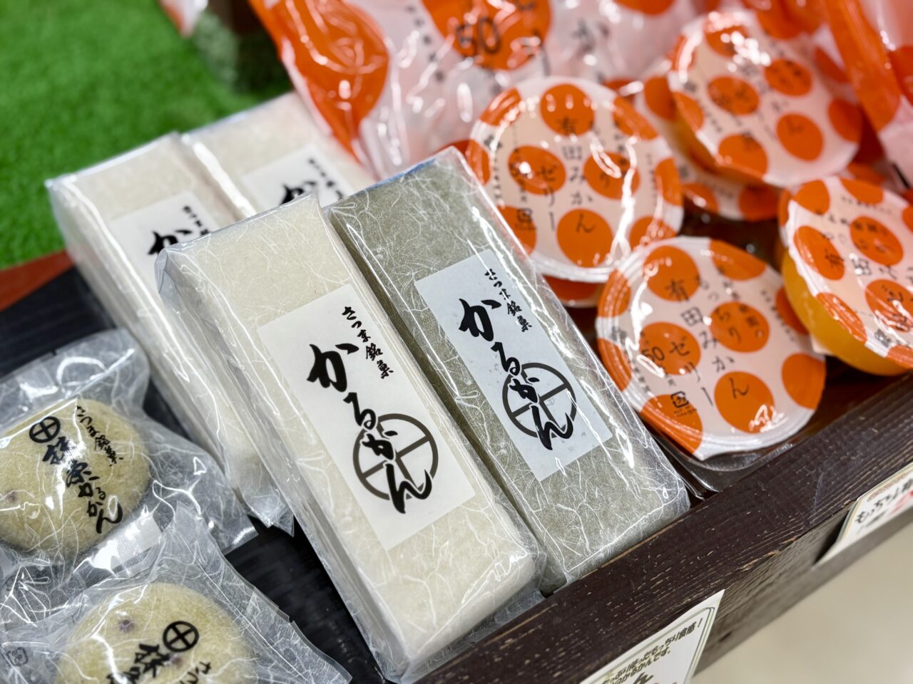 わいわいファーム舞の里店