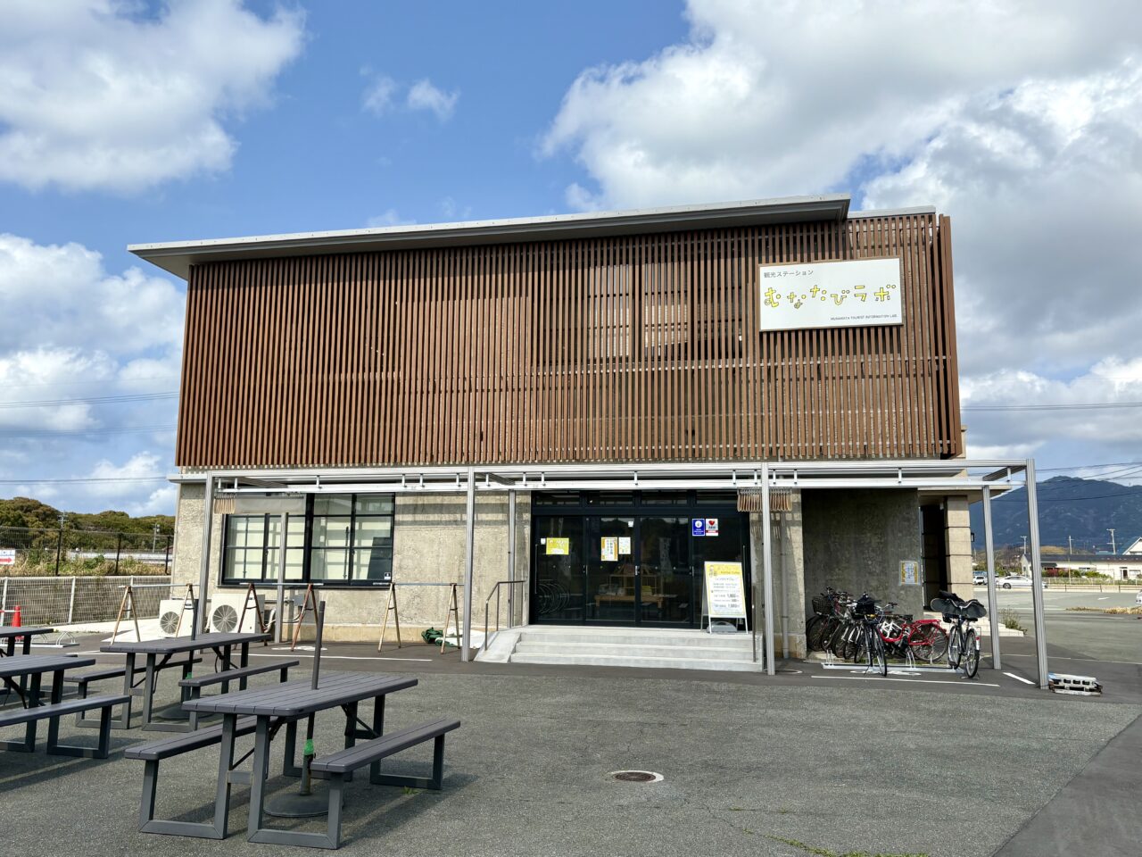 むなたびラボ
