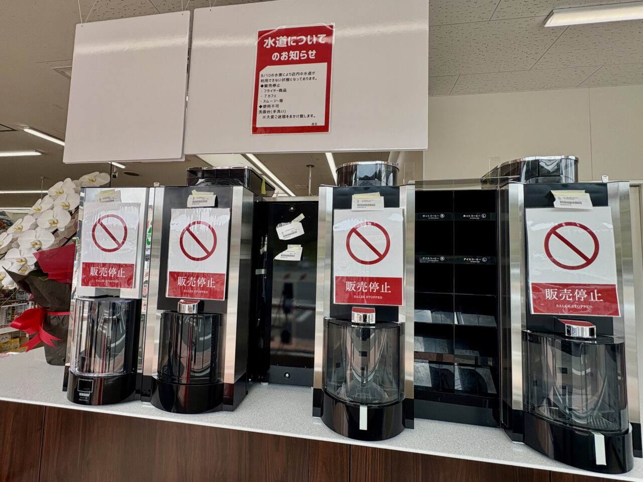 セブンイレブン福津内殿店