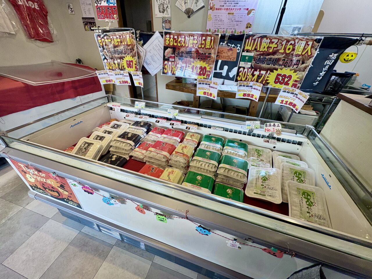 ぎょうざの山八 感謝祭