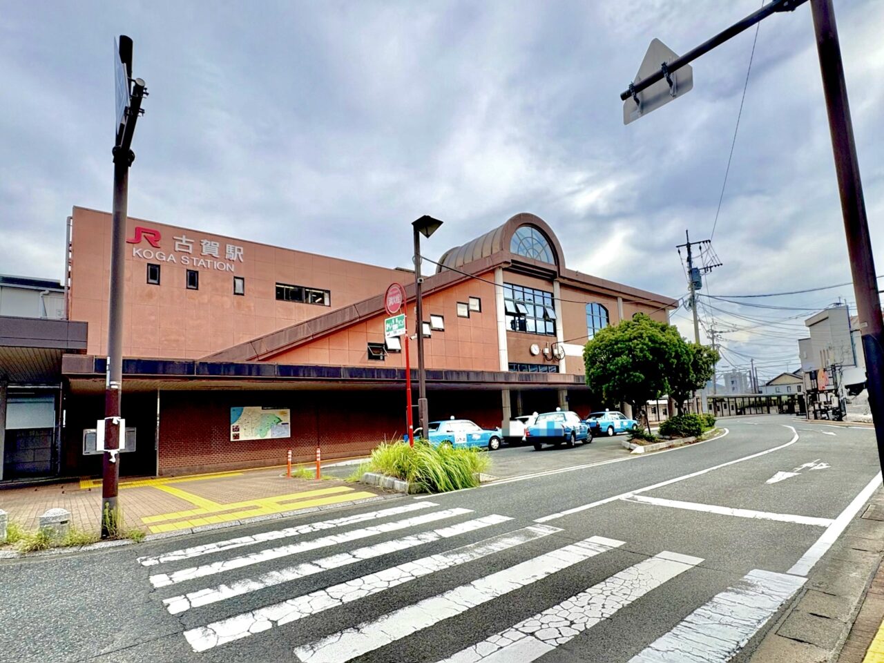 JR古賀駅