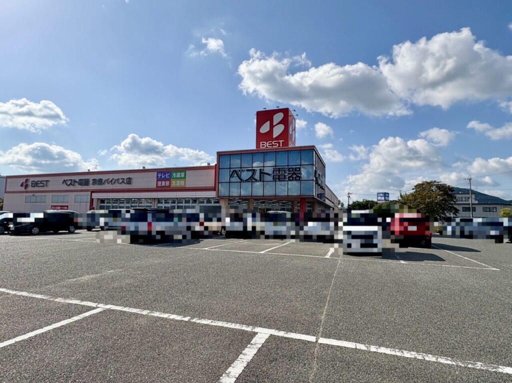 ベスト電器 宗像バイパス店