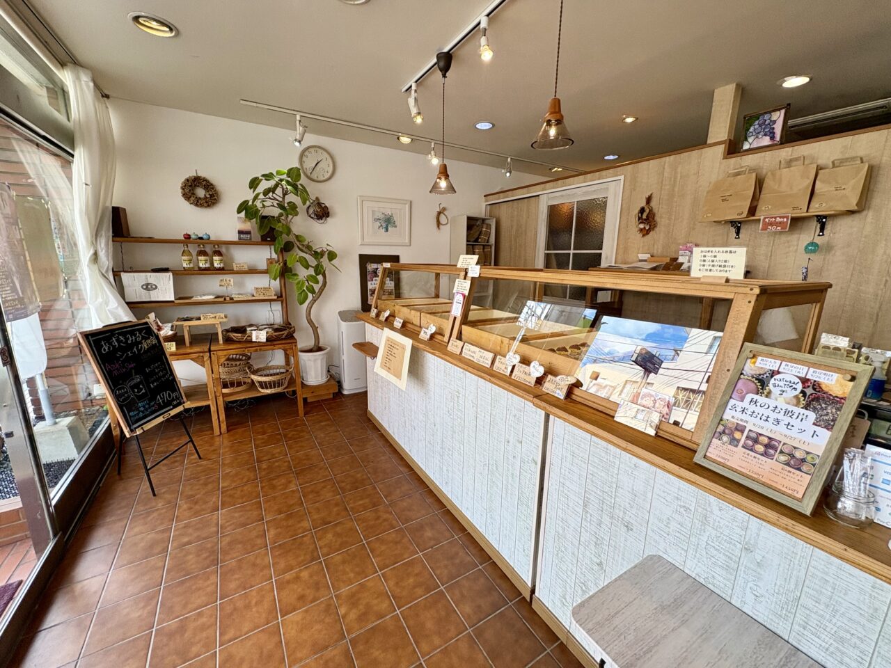 なちゅらるまんぷくや