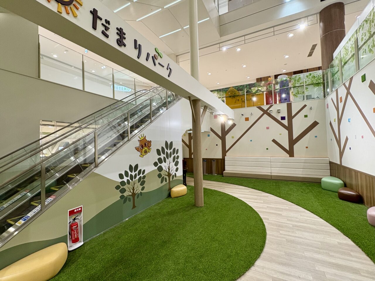 イオンモール福津 ひだまりパーク