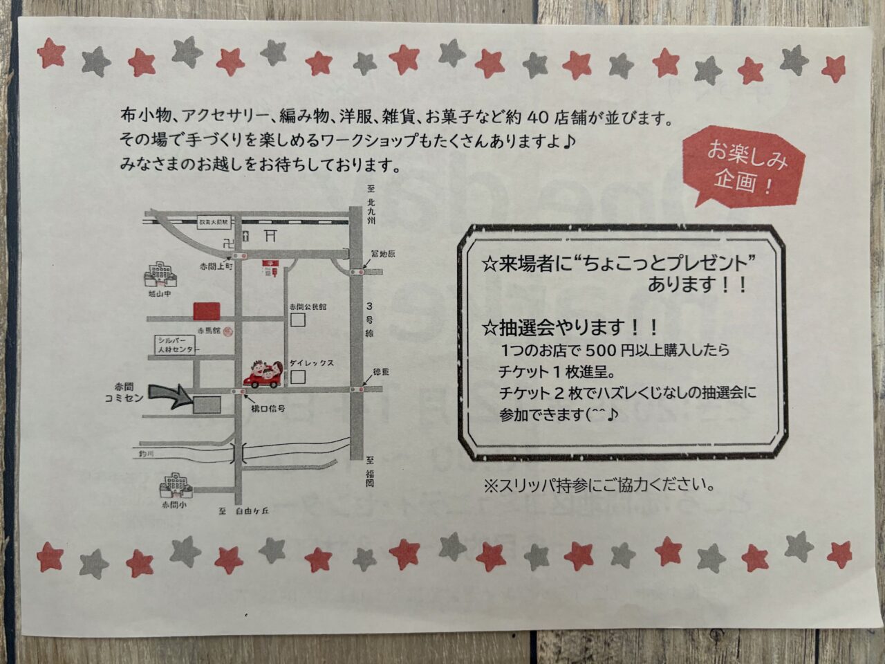 2025.12.onedaymarket.vol20